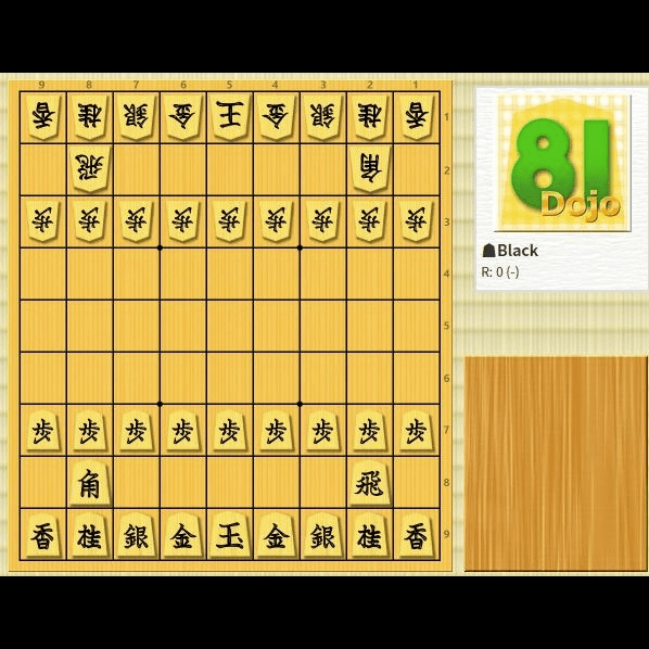 81道場対局画面