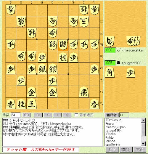 将棋クラブ24対局画面