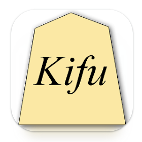 有料将棋アプリ「Kifu」