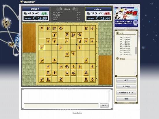 将棋オンラインの対局画面