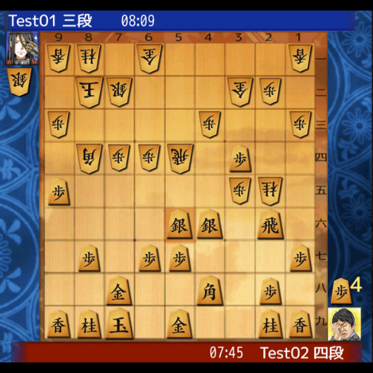 将棋ウォーズ対局画面